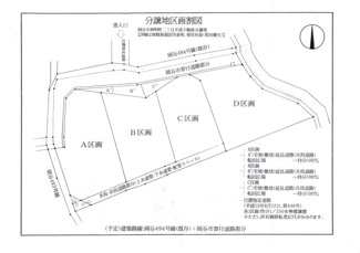 【その他】 | 岡谷市神明町2丁目 分譲地D | 分譲地区画割図