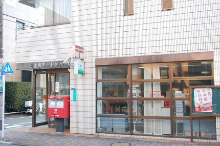 サークルハウス田園調布参番館の周辺
