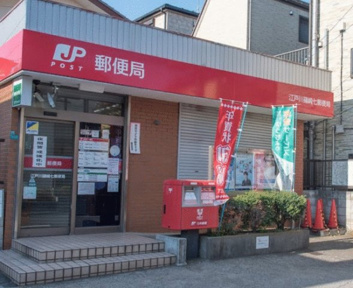 江戸川篠崎七郵便局まで511m
