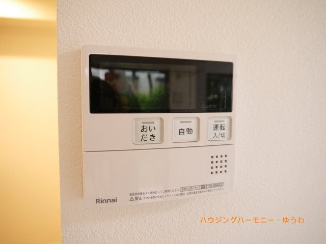 【その他】 | コニファーコート常盤台