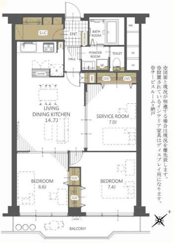 幕張グリーンハイツ