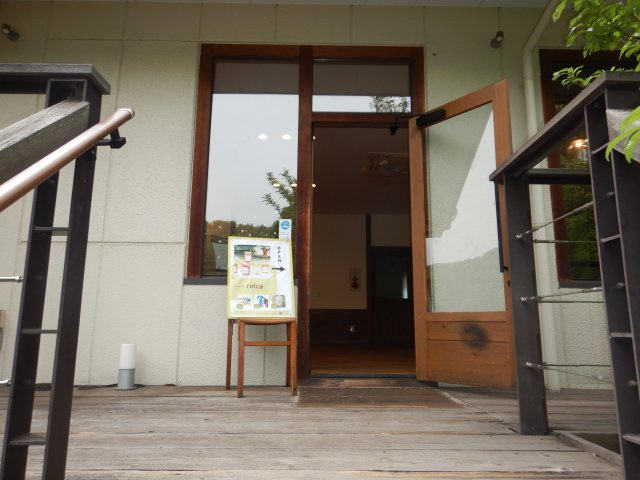 森の8カテンのエントランス