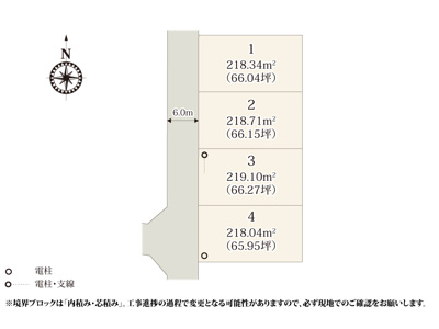【区画図】 | 敷地の有効活用がしやすい整形地が魅力的な分譲地。全区画で65坪以上を確保しているので、お庭で家庭菜園やバーベキューが楽しめそうですね。