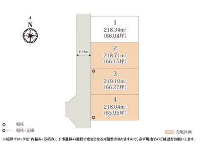 【区画図】 | 敷地の有効活用がしやすい整形地が魅力的な分譲地。全区画で65坪以上を確保しているので、お庭で家庭菜園やバーベキューが楽しめそうですね。