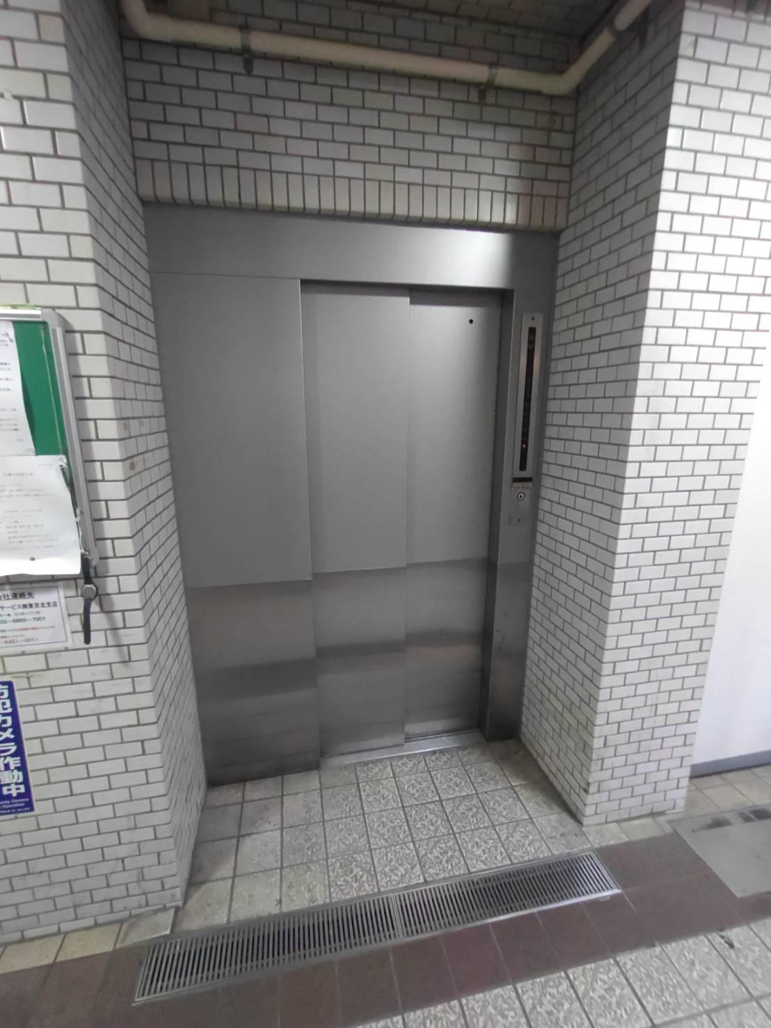 ダイアパレス町屋のその他共用部分