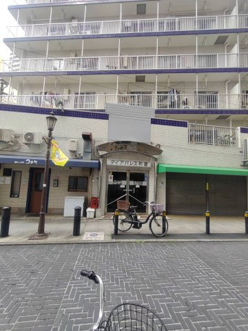 ダイアパレス町屋の外観