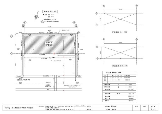 福井町　中古戸建のその他