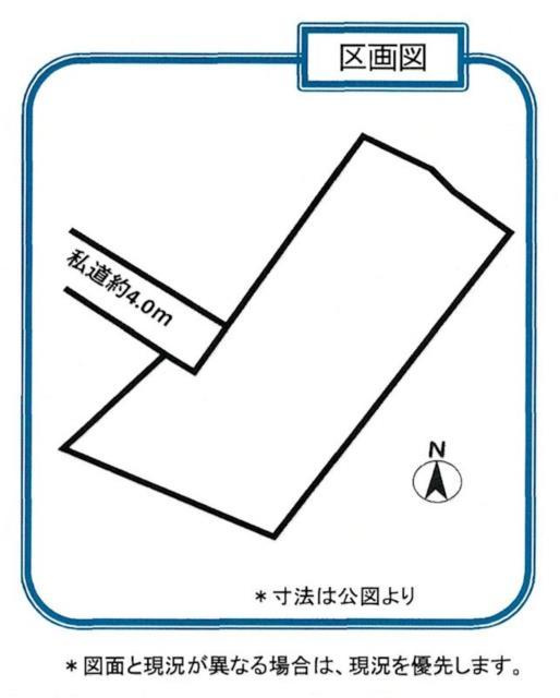 売地　田原市田原町