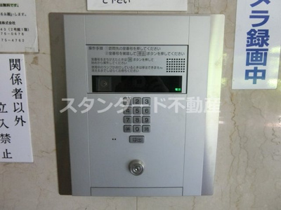 【セキュリティ】 | Collection中崎II