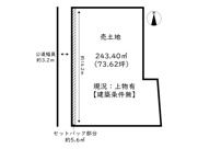姫路市林田町口佐見／売土地の画像