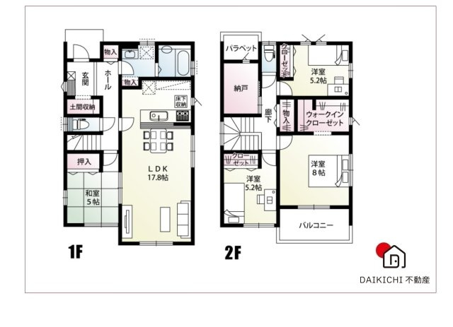 【間取り】 | 羽生市南5丁目　新築戸建　全13棟　3号棟