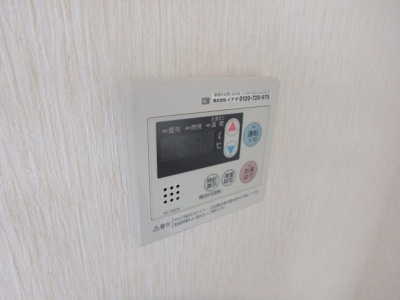 【設備】 | ステラハウス４－１１００ | 給湯リモコン
