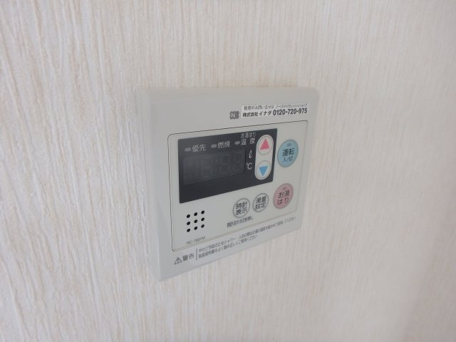 【設備】 | ステラハウス４－１１００ | 給湯リモコン