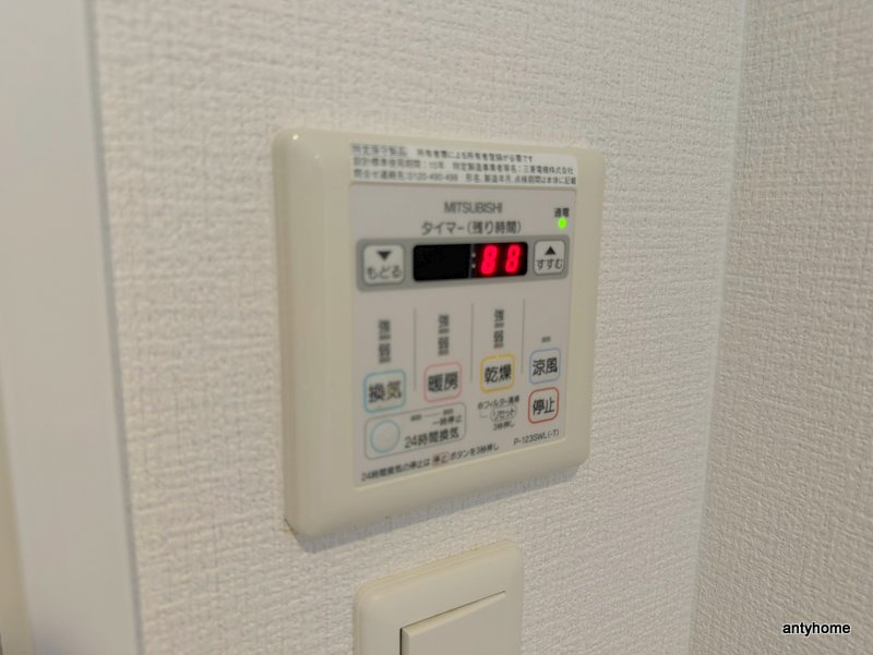 ディナスティ福島2　仲介手数料無料の設備
