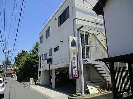 廿日市市串戸3丁目の周辺