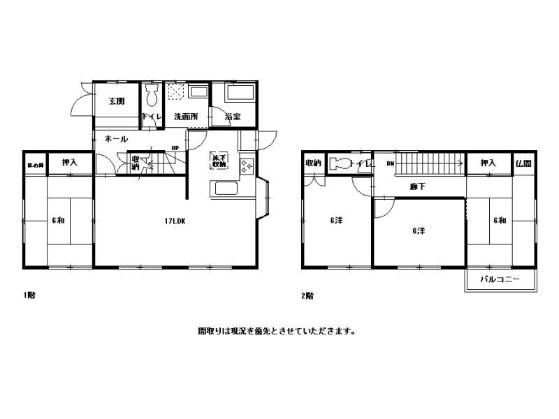 横浜新町3丁目　中古戸建の間取り