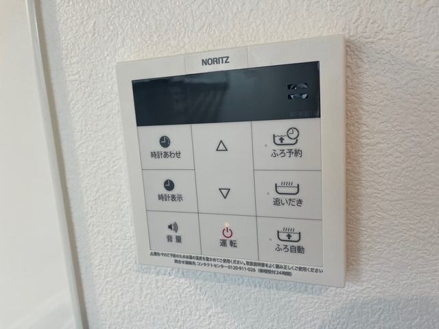 ラディーチェのその他