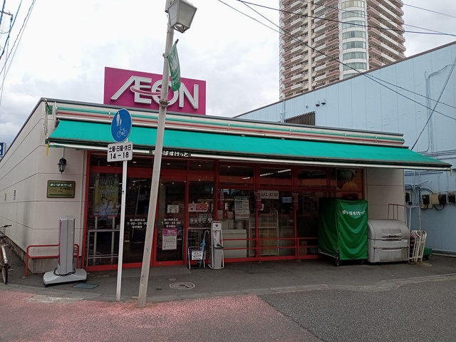 ラディーチェのその他|まいばすけっと鶴ヶ峰駅北店