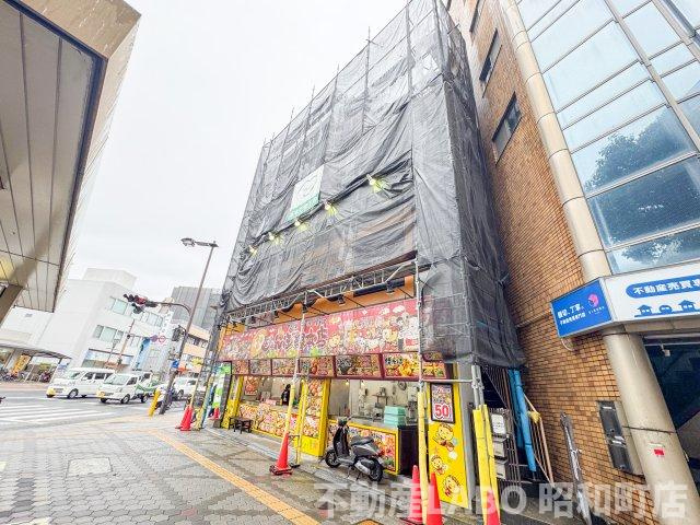 福島ビルの外観