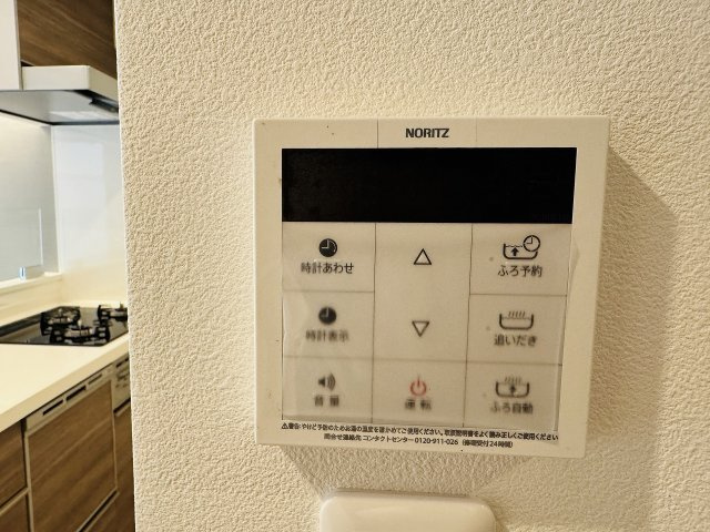 ヴィルヌーヴ西八王子の設備|～給湯器リモコン　風呂予約機能、オートバス、追い炊き機能付～