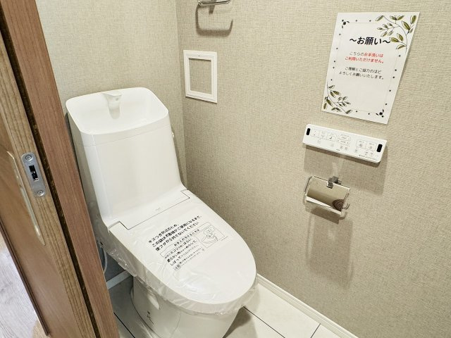 ヴィルヌーヴ西八王子のトイレ|～暖房温水洗浄機能付きトイレ　冬場は特に嬉しい機能ですね～