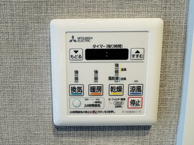ヴィルヌーヴ西八王子の浴室|～浴室暖房乾燥機能付き　遅い時間のお洗濯や、梅雨時期・花粉の時期など大活躍です～
