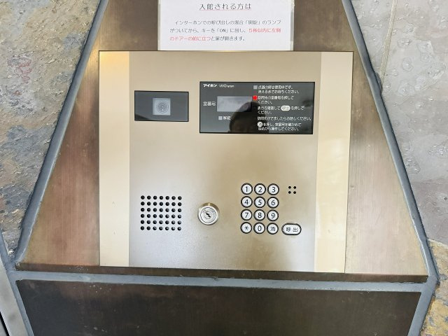 ヴィルヌーヴ西八王子の防犯設備|～オートロック付き、防犯性も安心です～