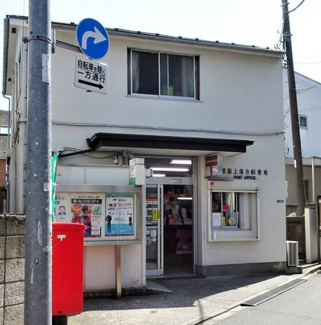 【周辺】 | 新宿上落合郵便局まで569ｍ