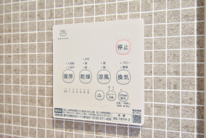 T-Regno田主丸の設備|明るい室内です