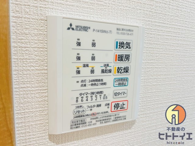 エスカレント広川の設備|浴室暖房乾燥機能付きです