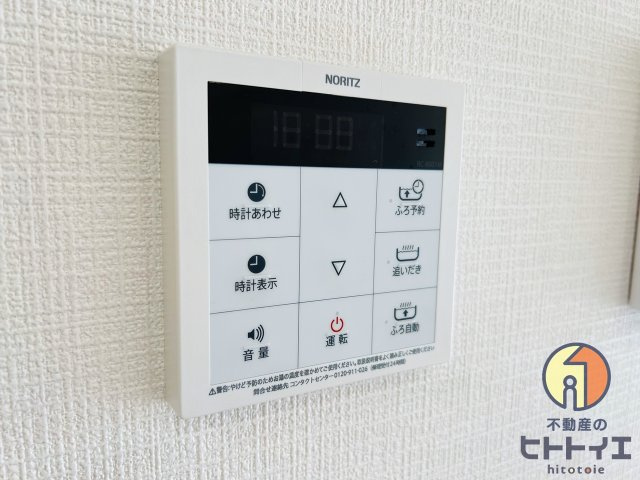 エスカレント広川の設備|オートバス機能付きです