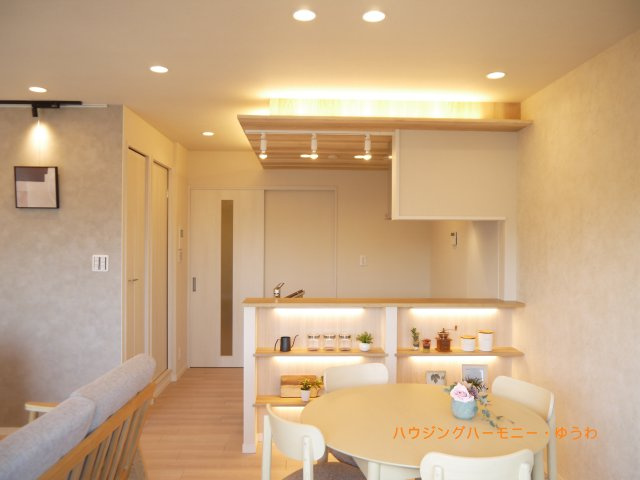 【居間・リビング】 | ディアハイム赤羽