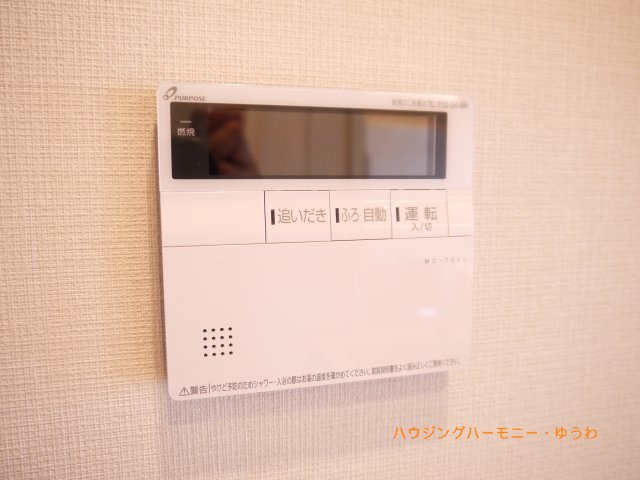 【その他】 | ディアハイム赤羽