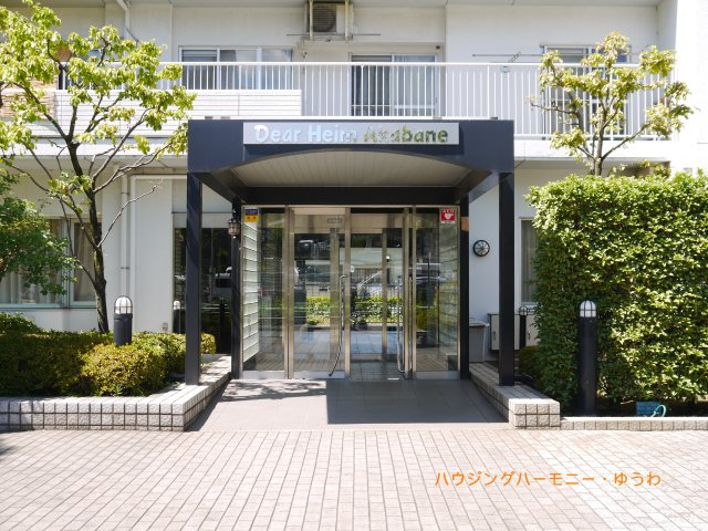 【エントランス】 | ディアハイム赤羽