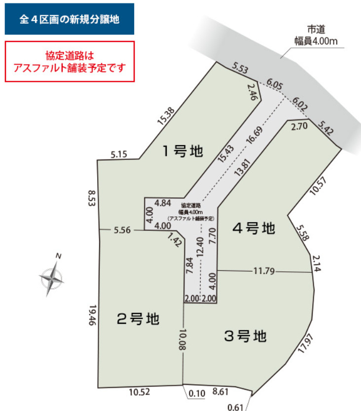 富士市今泉　売土地　全４区画　3号地の区画図