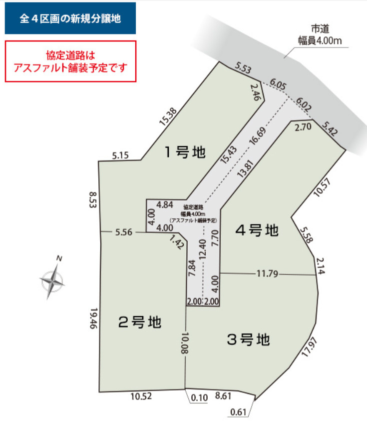 富士市今泉　売土地　全４区画　4号地の区画図