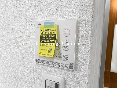 【浴室】 | 【仲介手数料０円】平塚市徳延23-P1　中古一戸建て　11号棟 | 平塚市徳延23-P1　中古一戸建て