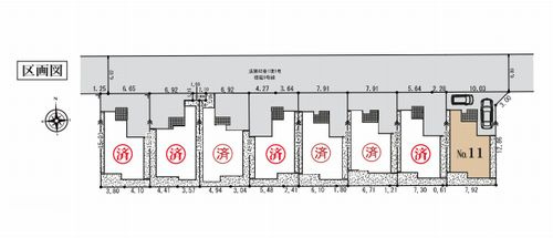 【区画図】 | 【仲介手数料０円】平塚市徳延23-P1　中古一戸建て　11号棟 | 平塚市徳延23-P1　中古一戸建て