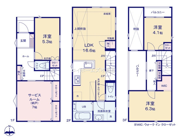 【間取り】 | 名古屋市南区若草町18-4『仲介料無料』新築戸建て | 1号棟