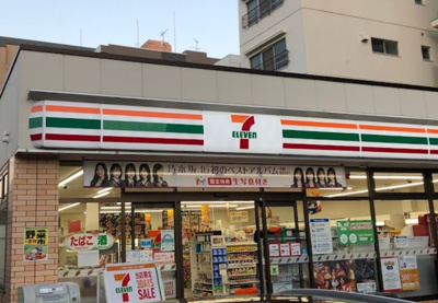 【周辺】 | Forest Court　14752 | セブンイレブン 新宿中落合3丁目店まで253ｍ