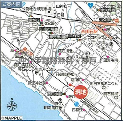 【地図】 | 明石市東藤江2丁目　新築戸建B号棟　仲介手数料無料！ | 明石市東藤江2　新築B号棟　仲介手数料無料！