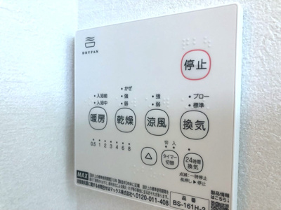 【設備】 | Kolet鳩ヶ谷＃09