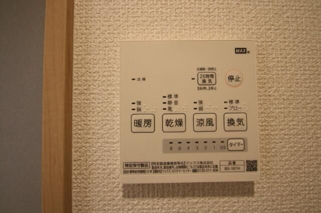 グローリオのその他