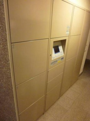 【その他共用部分】 | ヴァンテアンライフ高円寺壱番館 | 宅配ボックス！