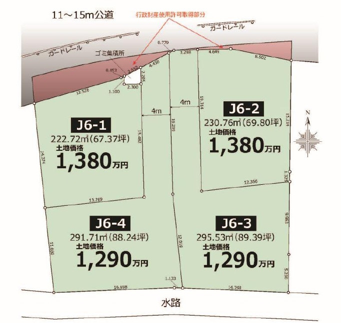 敷地面積６７～８９坪　売地　川越市石田本郷
