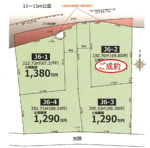 敷地面積６７～８９坪　売地　川越市石田本郷