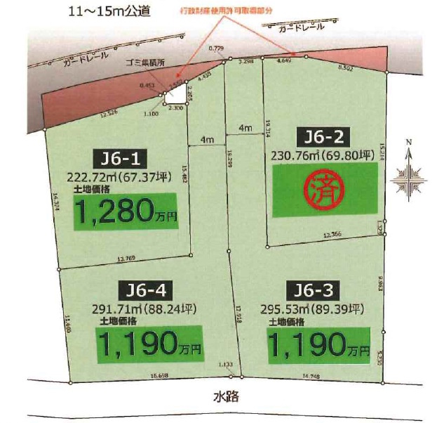 敷地面積６７～８９坪　売地　川越市石田本郷