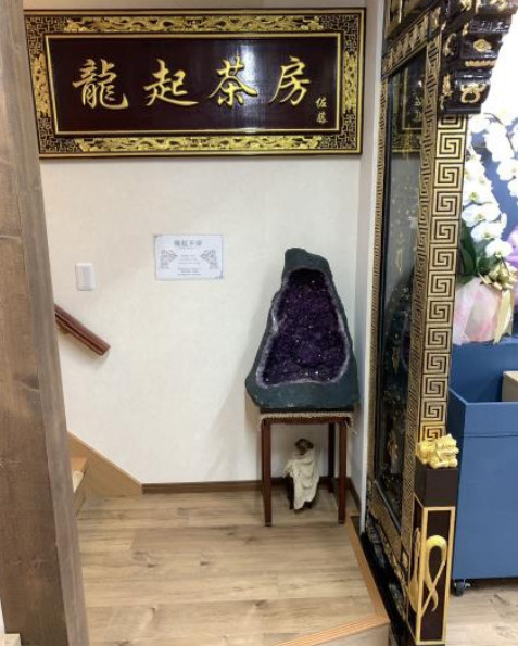 横浜市中区山下町　店舗兼住宅　中華街の内装