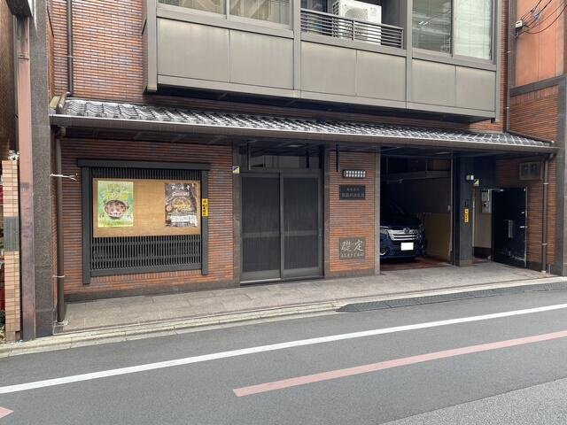 姉西洞院町１階店舗