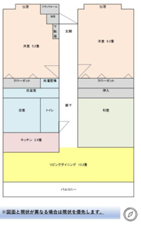 【間取り】 | エヴァーグリーン青葉の森